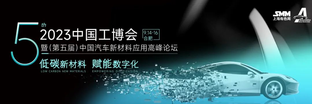 倒计时10天！“整车厂与零部件企业”扎堆合肥！