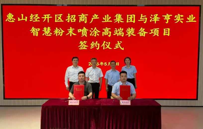 新厂开业+新品发布+再下一城！2025，泽亨势如破竹！