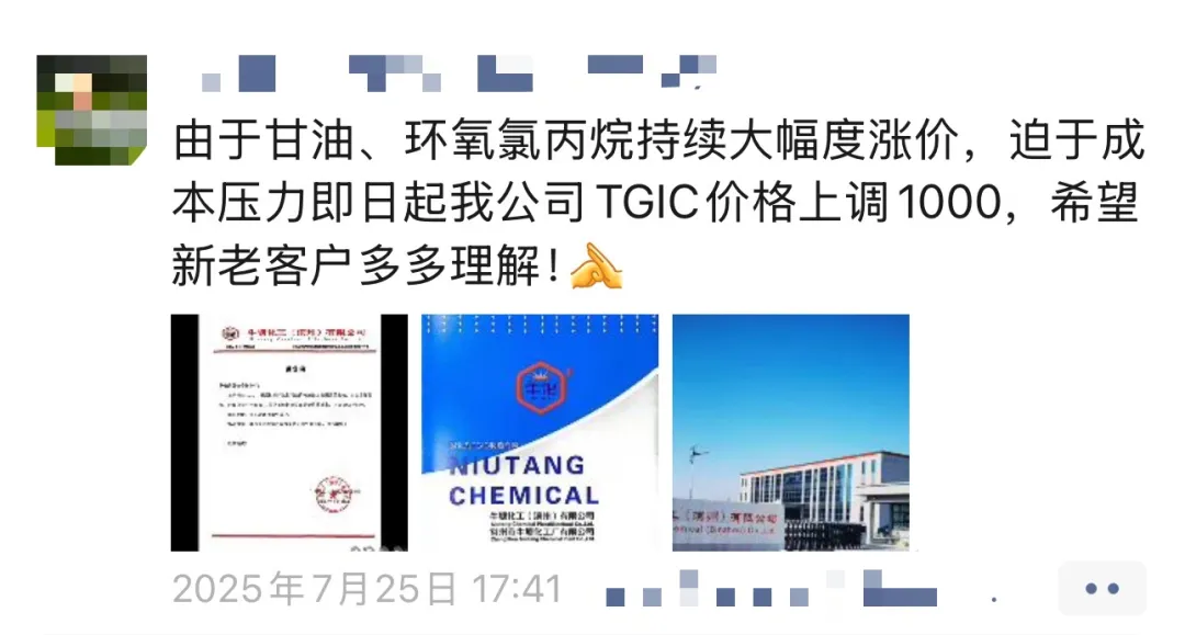 警惕！涂料原料价格跳涨，企业生存受挑战
