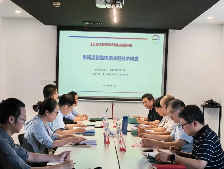 国内领先！帝兴耐高温聚酯树脂关键技术特点曝光