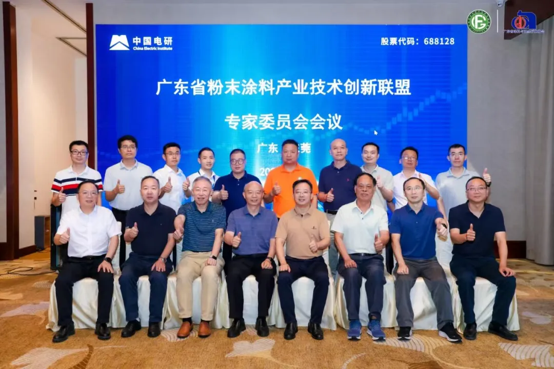 众大咖聚集！粉末涂料联盟精彩发言一文览！