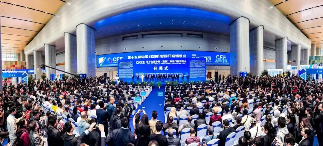 创新永不停歇，合作愈发紧密！涂亿科技携带新品参加第十九届中国(临朐)家居门窗博览会