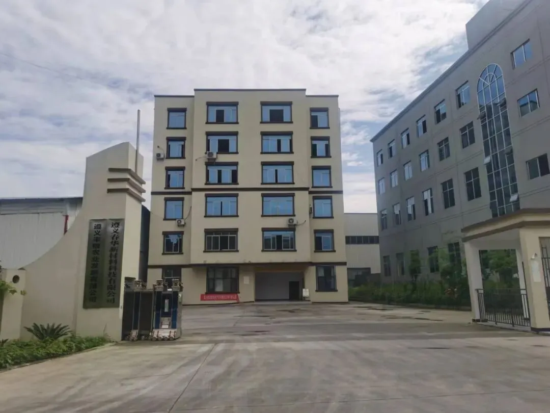 市固溶性粉末涂料耐候技术研究科技创新团队建设项目申报!