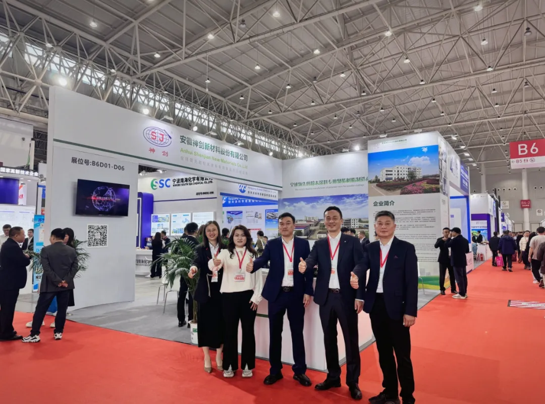 打卡2025粉末涂料与涂装行业展览会！