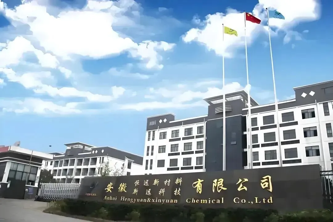 撤回一年后，新远科技重启IPO！