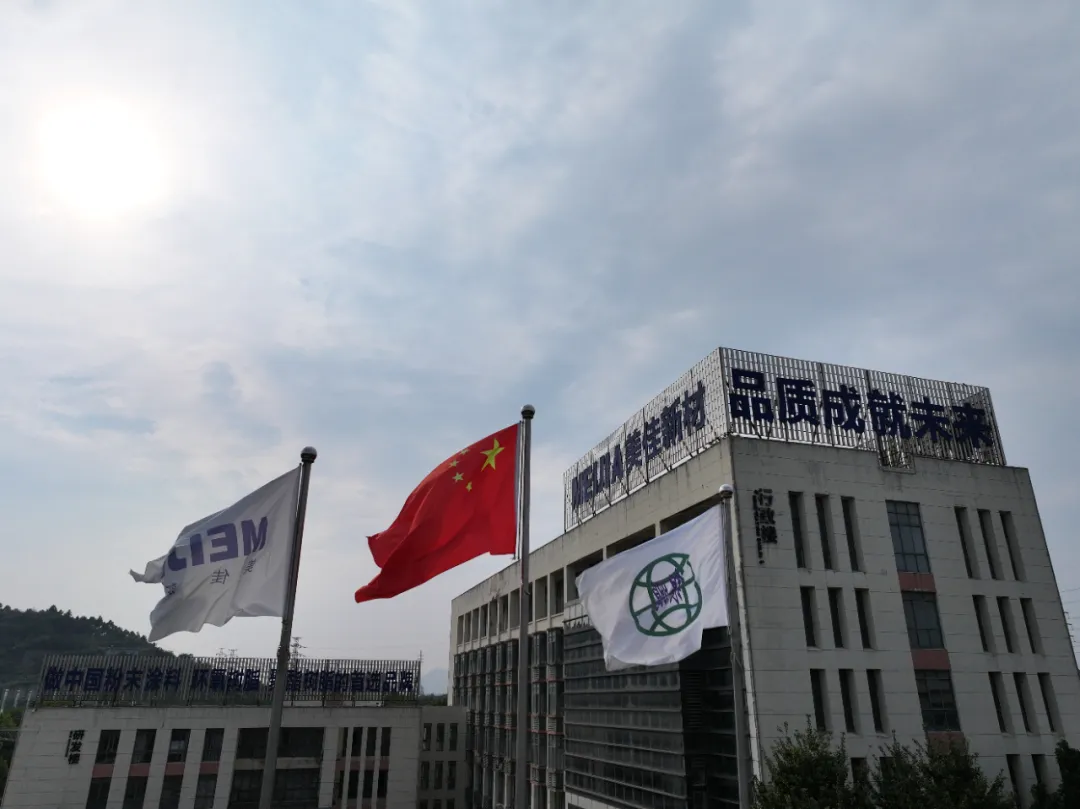 这家粉末泰国工厂深耕东南亚市场，打造中企出海配套服务标杆