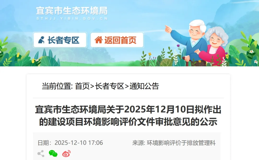 这一涂料原材料项目总投资14亿元！明年年底建成投运