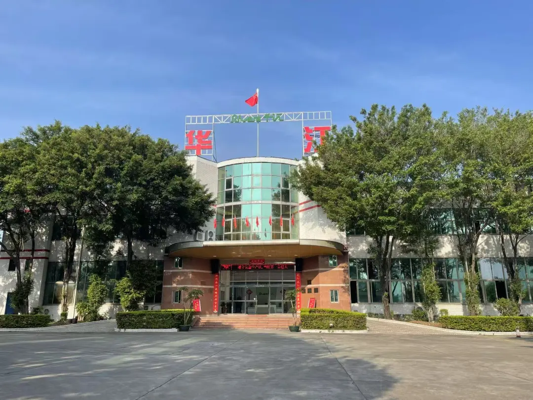 吃到政策红利！华江粉末涂料技改扩建项目没有编制报告书