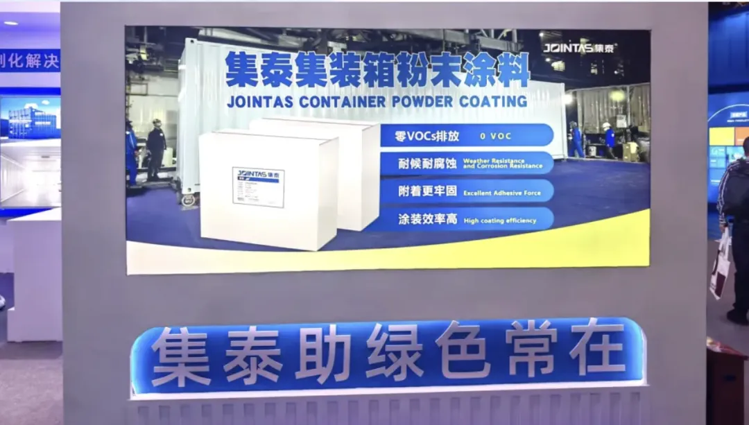 两家上市公司竞逐新赛道！粉末涂料这块蛋糕谁会吃下？