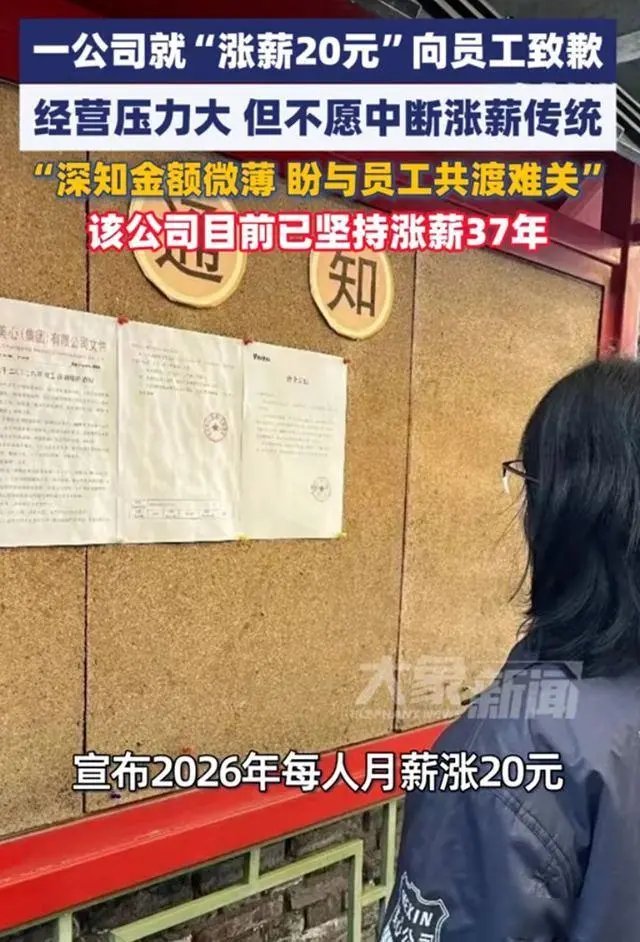 突发！一家粉末涂料下游客户上了热搜，刷屏了！