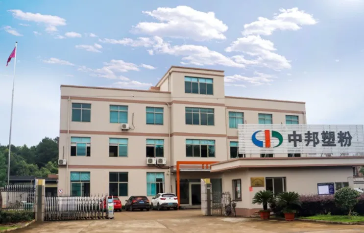 746万元扩建项目完成备案！28年老厂再添粉末涂料产能