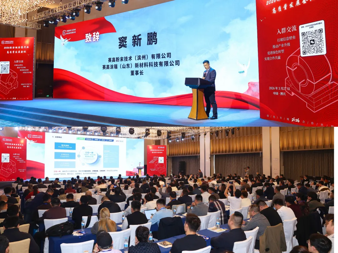 油转粉+智能涂装，彩涂板喷涂市场迎来健康发展新周期