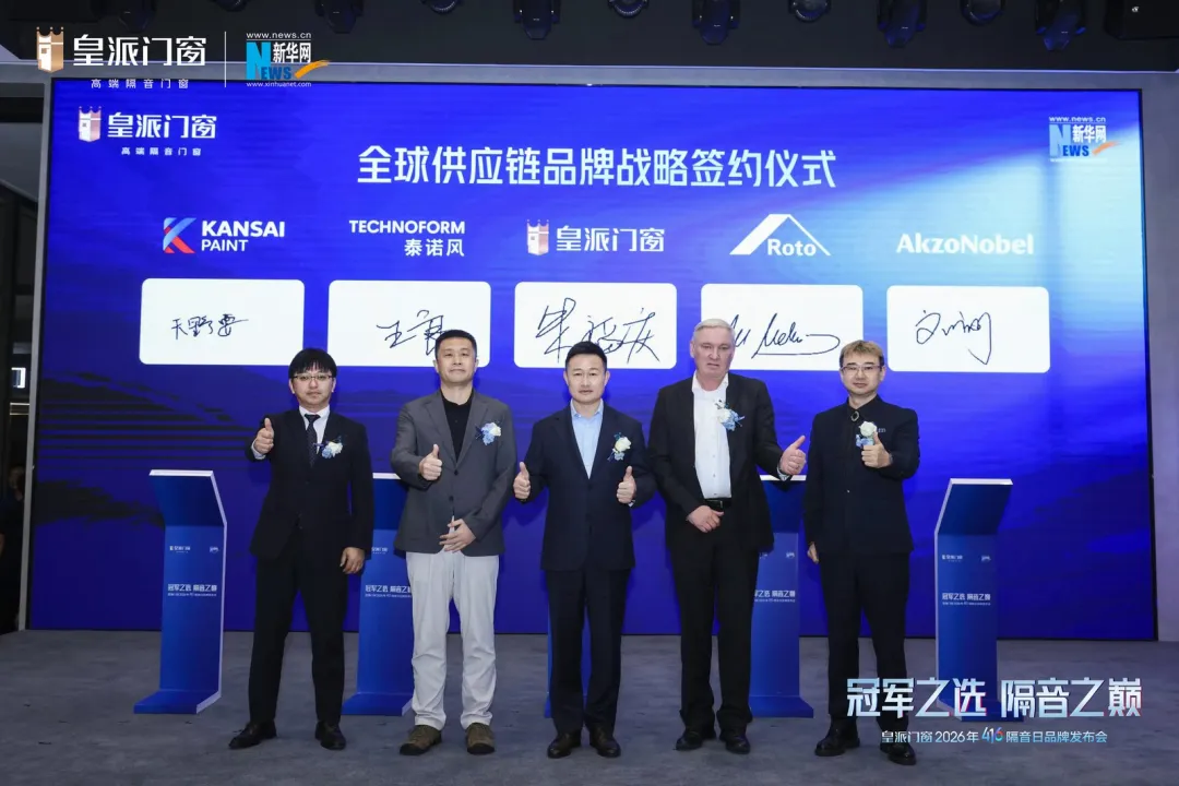 阿克苏诺贝尔签大单！首季利润率四连升，与艾仕得合并进入倒计时！