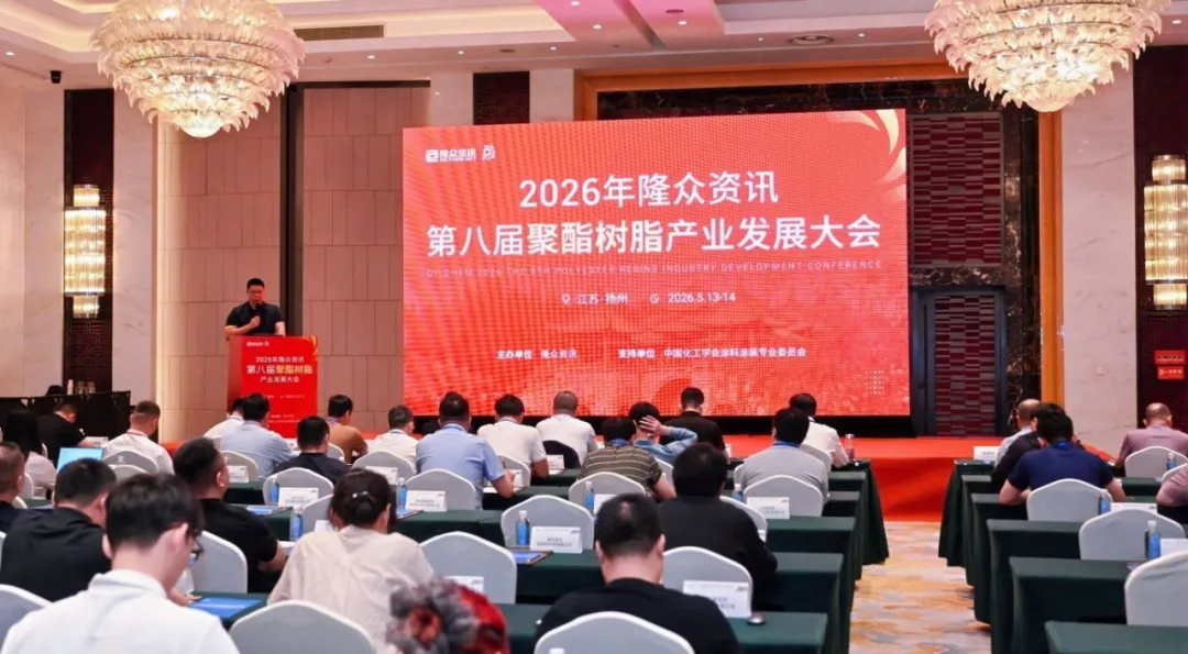 初心不改，使命依旧:擎天材料积极推动行业产业链供应链安全健康可持续发展