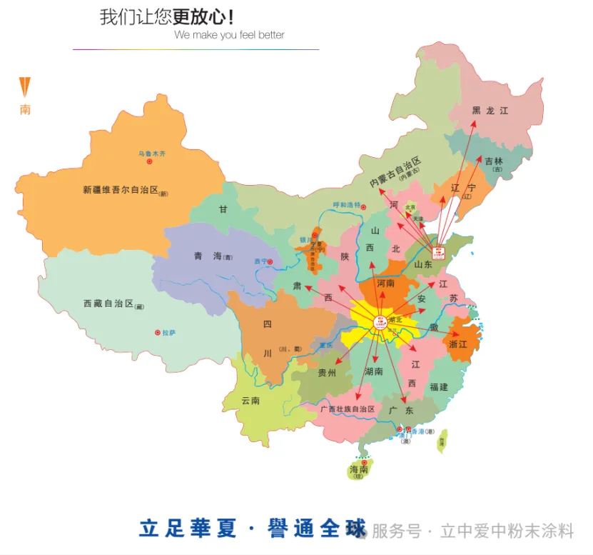 卸戎逐新程 实业暖初心｜立中爱中以硬核赋能助力退役军人创业兴业