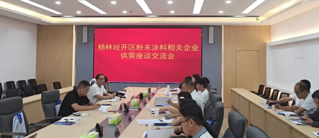 内卷时代，地方出手！云南地方政府为粉末企业搭建共赢圈