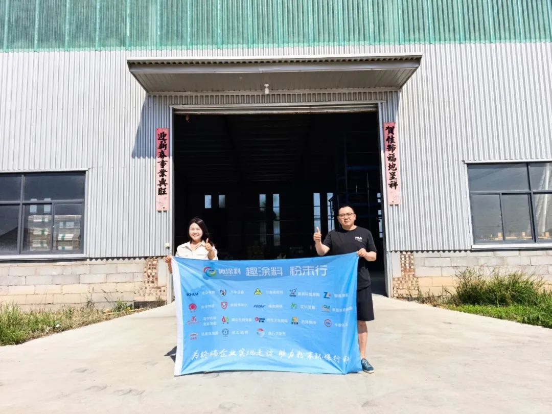 走访河北闽恒塑料制品有限公司