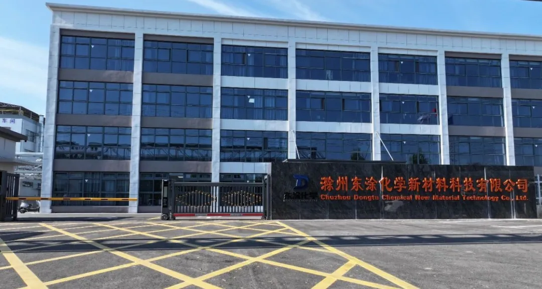 聚酯产品突围：户内 5:5 消光聚酯树脂破解粉末涂料行业核心痛点