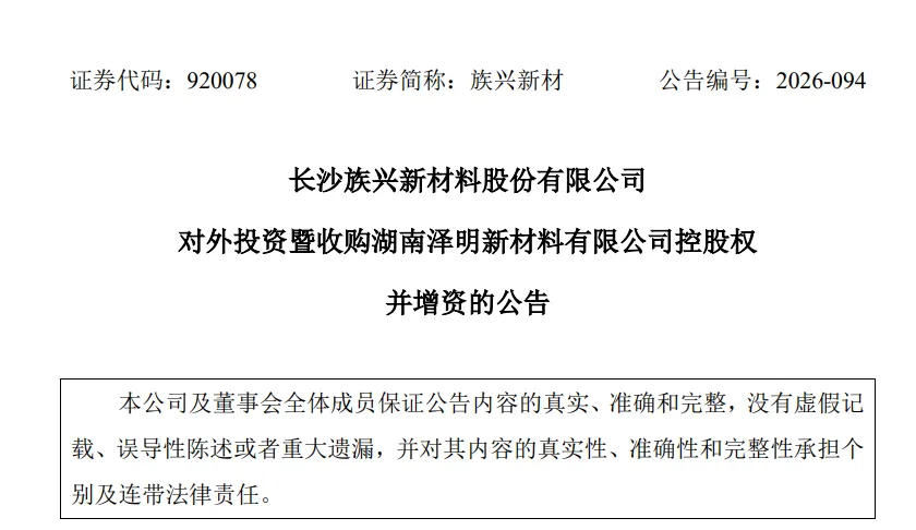 这家上市公司将TGIC纳入公司产品版图！并控股业内一家公司