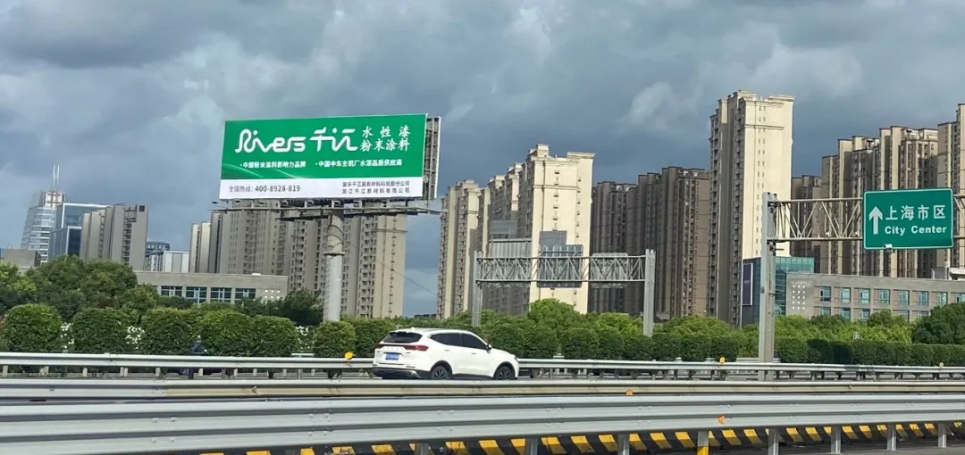 强化品牌建设，深耕市场版图 | 驰骋千里路，千江伴同行！