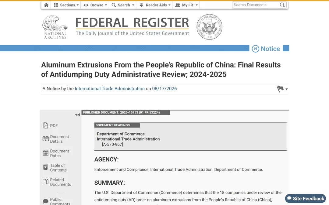 86.01%！美国对中国铝型材反倾销复审终裁落地，即日生效！