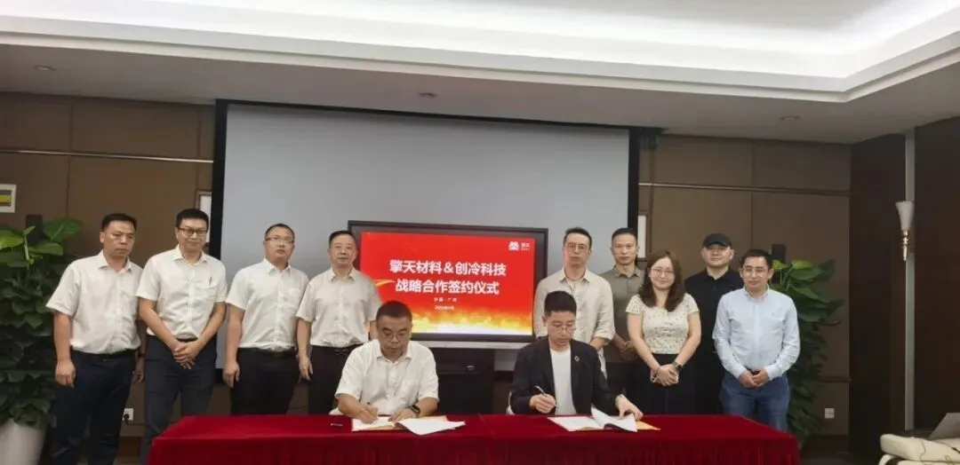 高阻热，高散热！擎天材料新品辐射制冷重防腐涂料，为户外工业设备的高温运行保驾护航