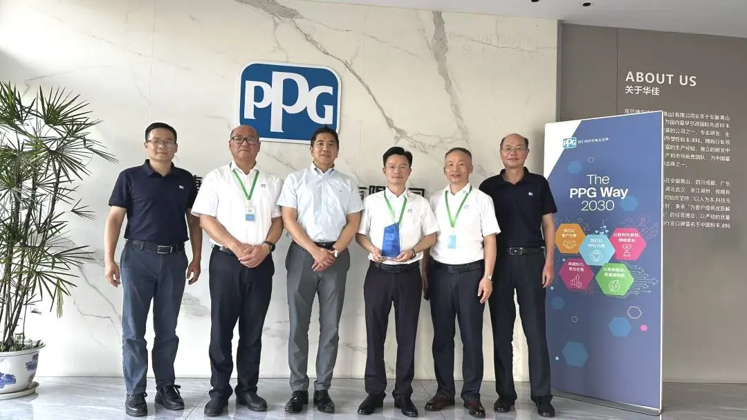 神剑股份荣膺PPG“2025年度优秀供应商”