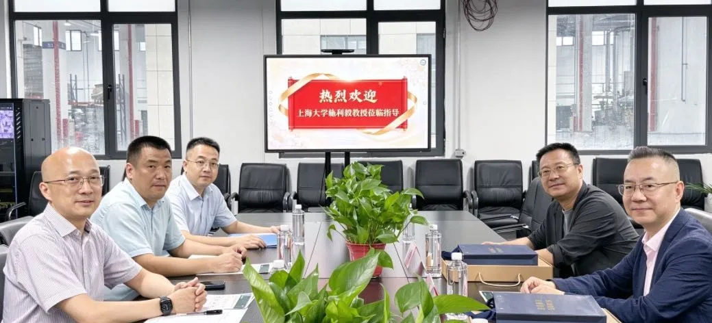 上海大学施利毅教授莅临江苏新玲珑交流