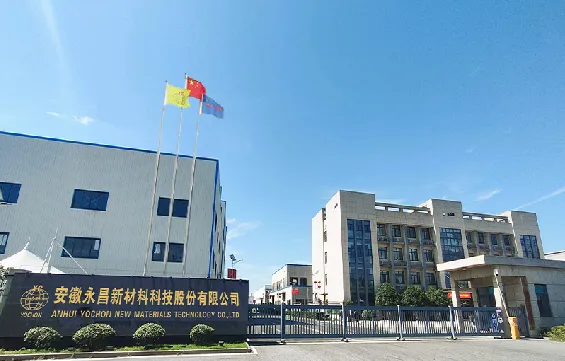 树脂新势力登陆行业盛会！安徽永昌新材料将亮相 2026 粉末涂料与涂装展览会，展位 E13-E18