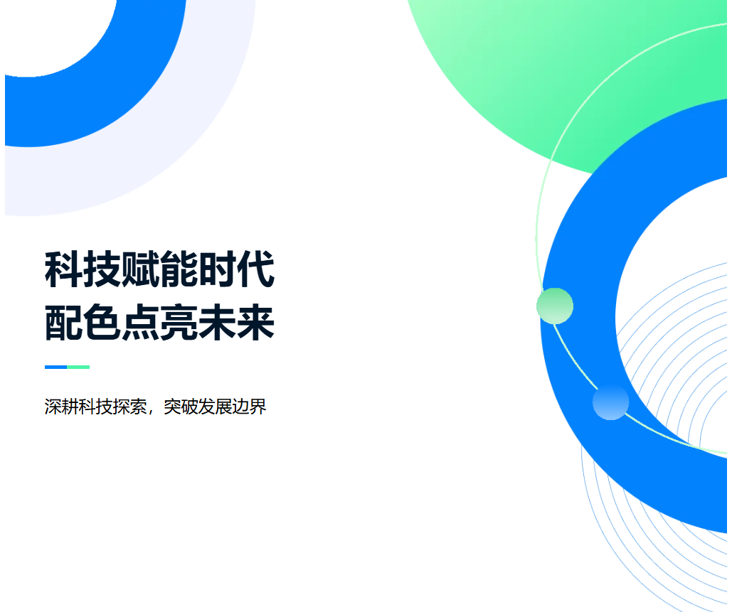 想要配色快，就用鑫八佰！诚邀行业同仁莅临展位现场体验 AI 智能配色全套解决方案