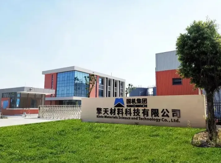 全链绿色涂装解决方案服务商｜擎天材料将亮相 2026 粉末涂料与涂装展览会，诚邀莅临 D01-D06 展位